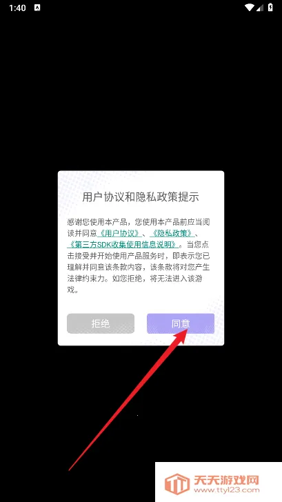 ��ʯӢ�������ֻ���