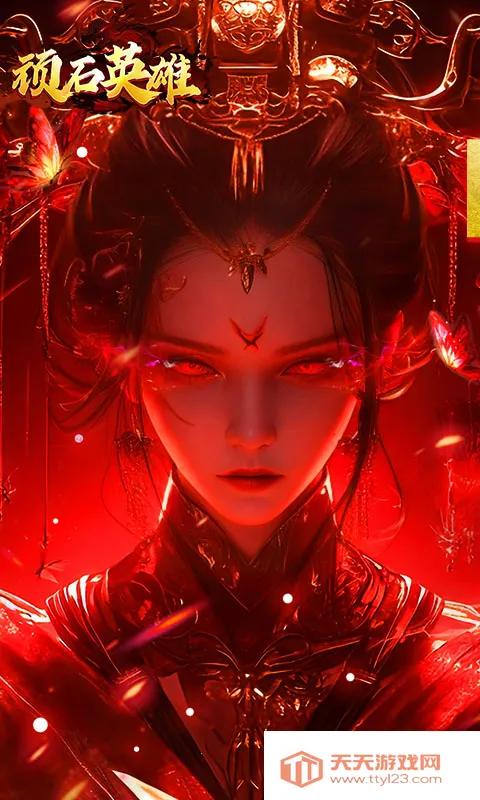 ��ʯӢ�������ֻ���v1.0.2 ��׿���ͼ4