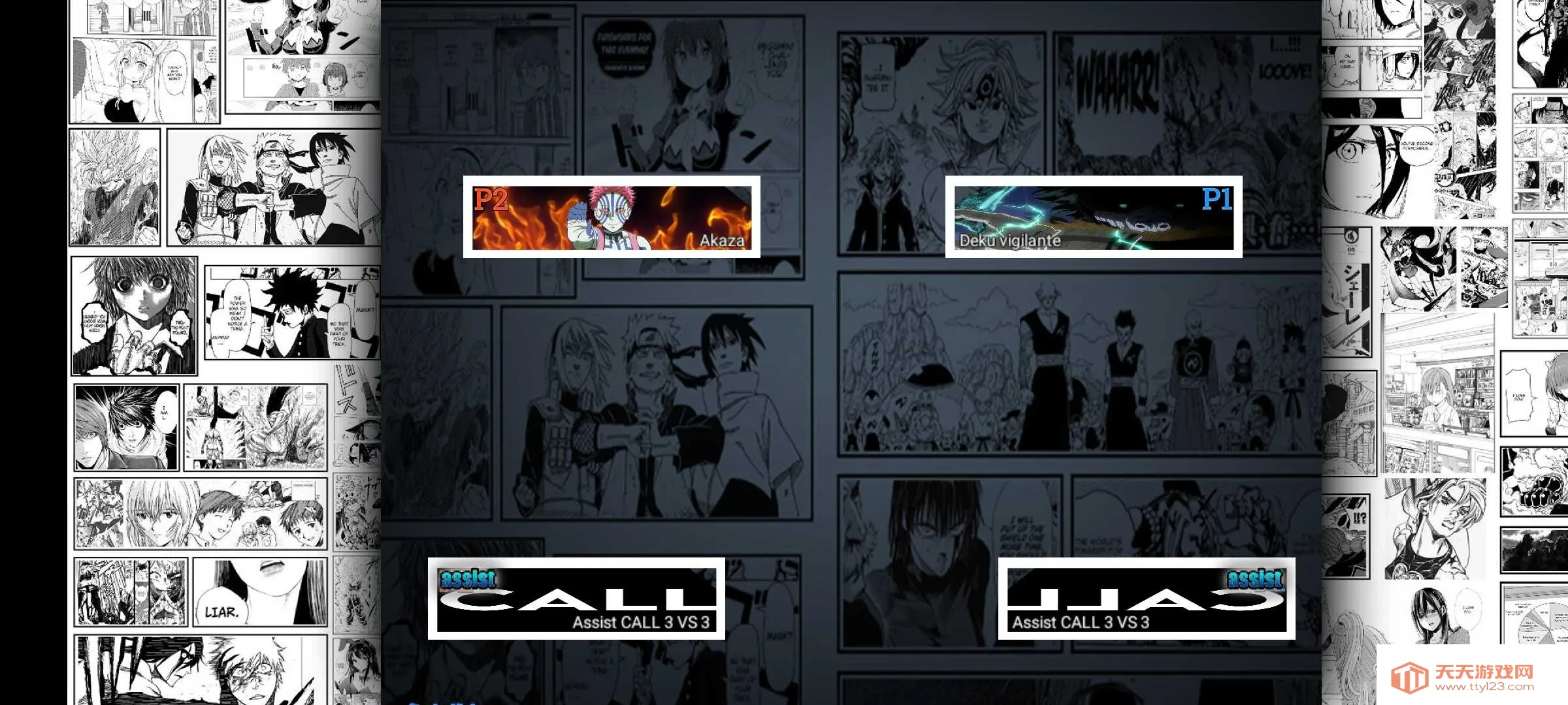 动漫全明星MUGEN自制版(MUGEN格斗游戏)v3.3 免费版截图3