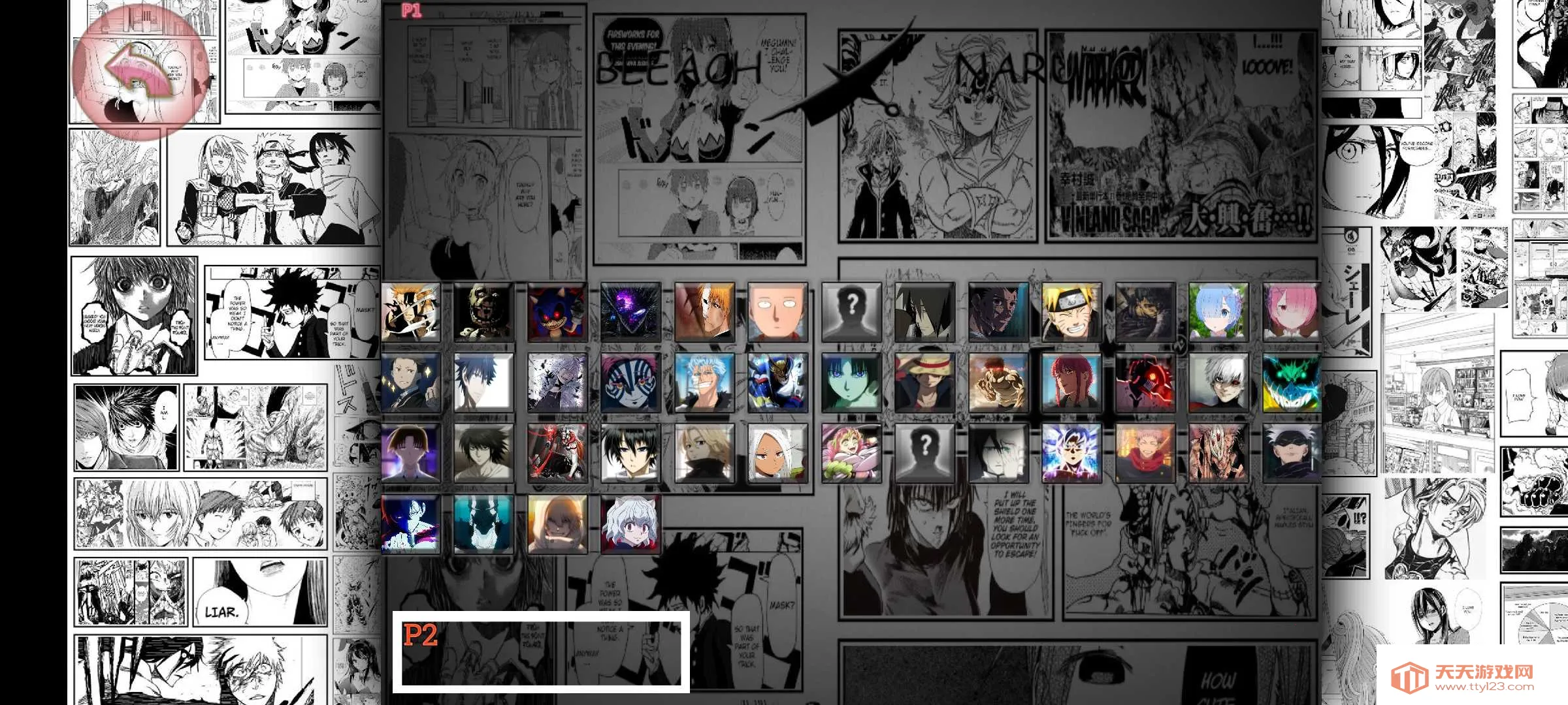 动漫全明星MUGEN自制版(MUGEN格斗游戏)v3.3 免费版截图4