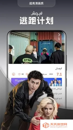 dilkanTV���Ӱ������ֻ���v2.1.3 �ֻ����ͼ0