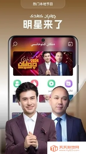 dilkanTV���Ӱ������ֻ���v2.1.3 �ֻ����ͼ1