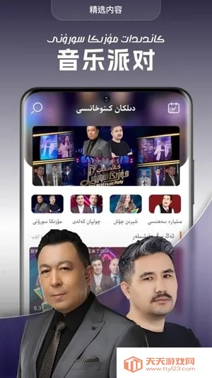 dilkanTV���Ӱ������ֻ���v2.1.3 �ֻ����ͼ2