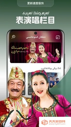 dilkanTV���Ӱ������ֻ���v2.1.3 �ֻ����ͼ4