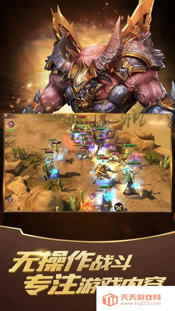 �ٻ�Ӣ��2026���°汾v1.1.1 ��Ѱ��ͼ3