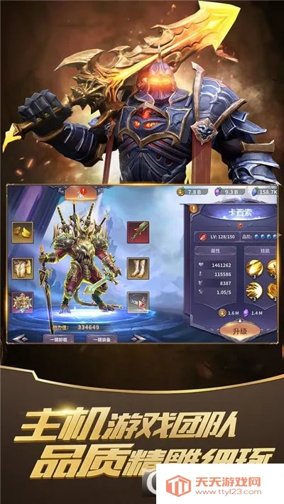 �ٻ�Ӣ��2026���°汾v1.1.1 ��Ѱ��ͼ1