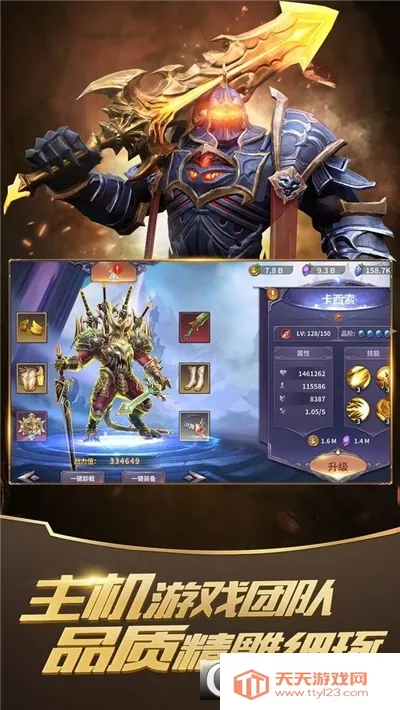 �ٻ�Ӣ��2026���°汾v1.1.1 ��Ѱ��ͼ2