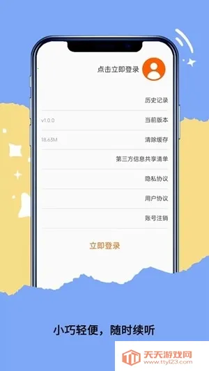 qaynek������(�����ֲ�������)v1.2.2 ��׿���ͼ1