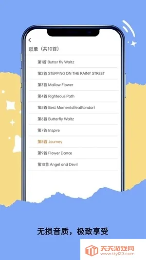 qaynek������(�����ֲ�������)v1.2.2 ��׿���ͼ2