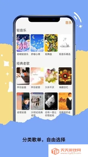 qaynek������(�����ֲ�������)v1.2.2 ��׿���ͼ4