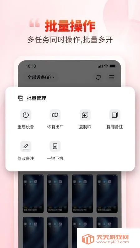 99���ֻ�2026�ٷ����°汾v5.9.6.1 ��Ѱ��ͼ0