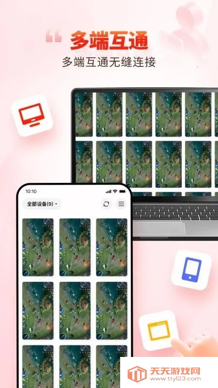 99���ֻ�2026�ٷ����°汾v5.9.6.1 ��Ѱ��ͼ2