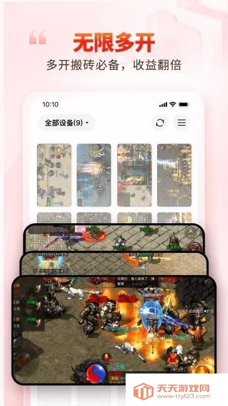 99���ֻ�2026�ٷ����°汾