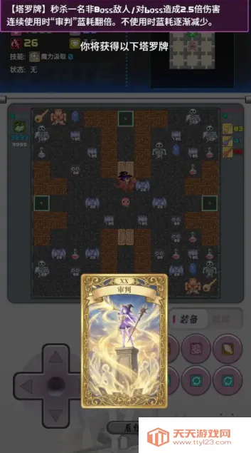 ħ������22026���°汾v7.3 �ٷ������ͼ0