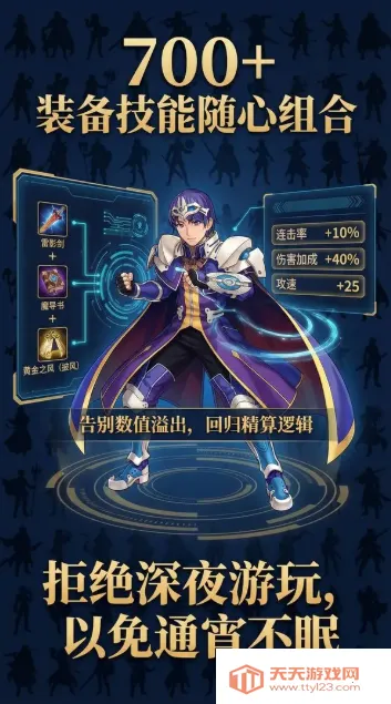 ħ������22026���°汾v7.3 �ٷ������ͼ1