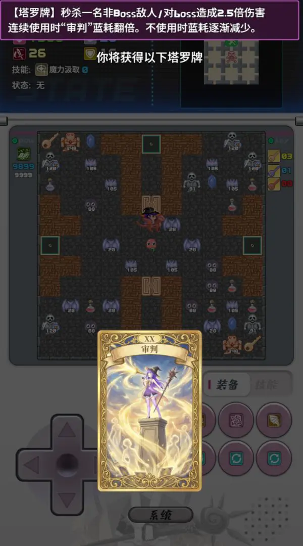 ħ������22026���°汾v7.3 �ٷ������ͼ3