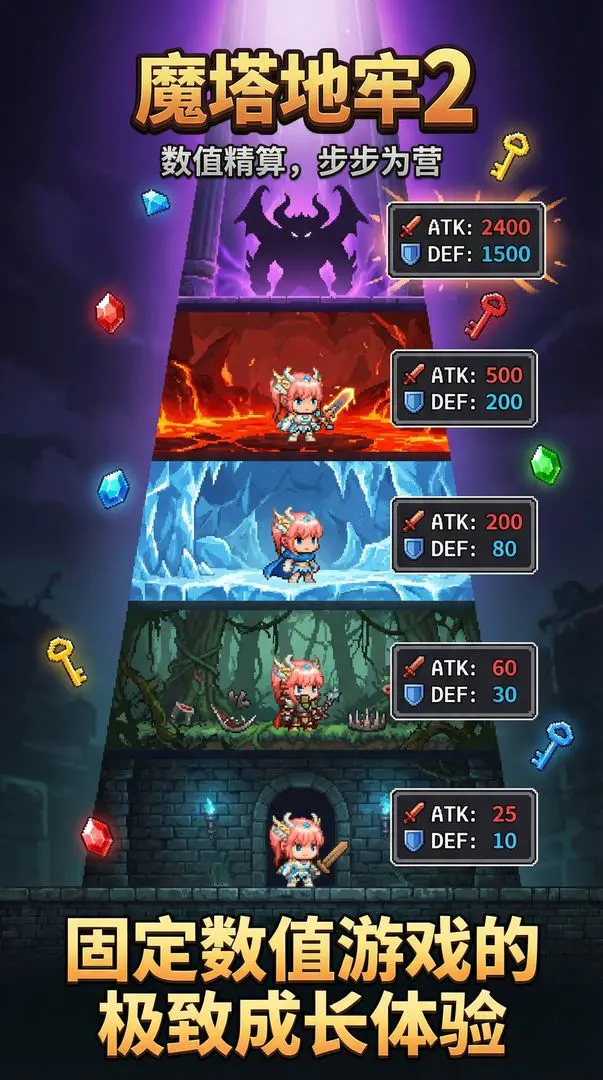 ħ������22026���°汾v7.3 �ٷ������ͼ4