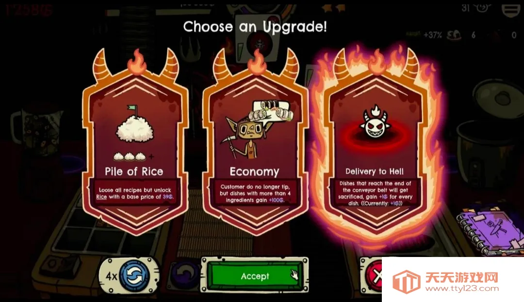 �粼����˾��ǿ�������ֻ���v0.4.6 �ٷ������ͼ1