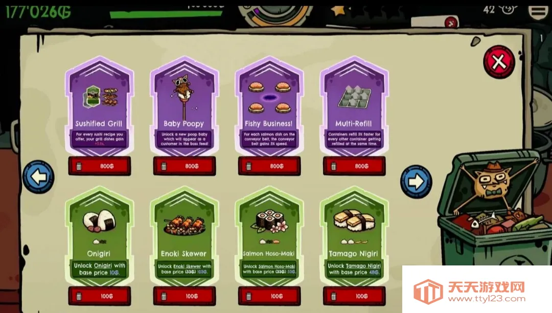 �粼����˾��ǿ�������ֻ���v0.4.6 �ٷ������ͼ2