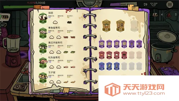 �粼����˾��ǿ�������ֻ���v0.4.6 �ٷ������ͼ4