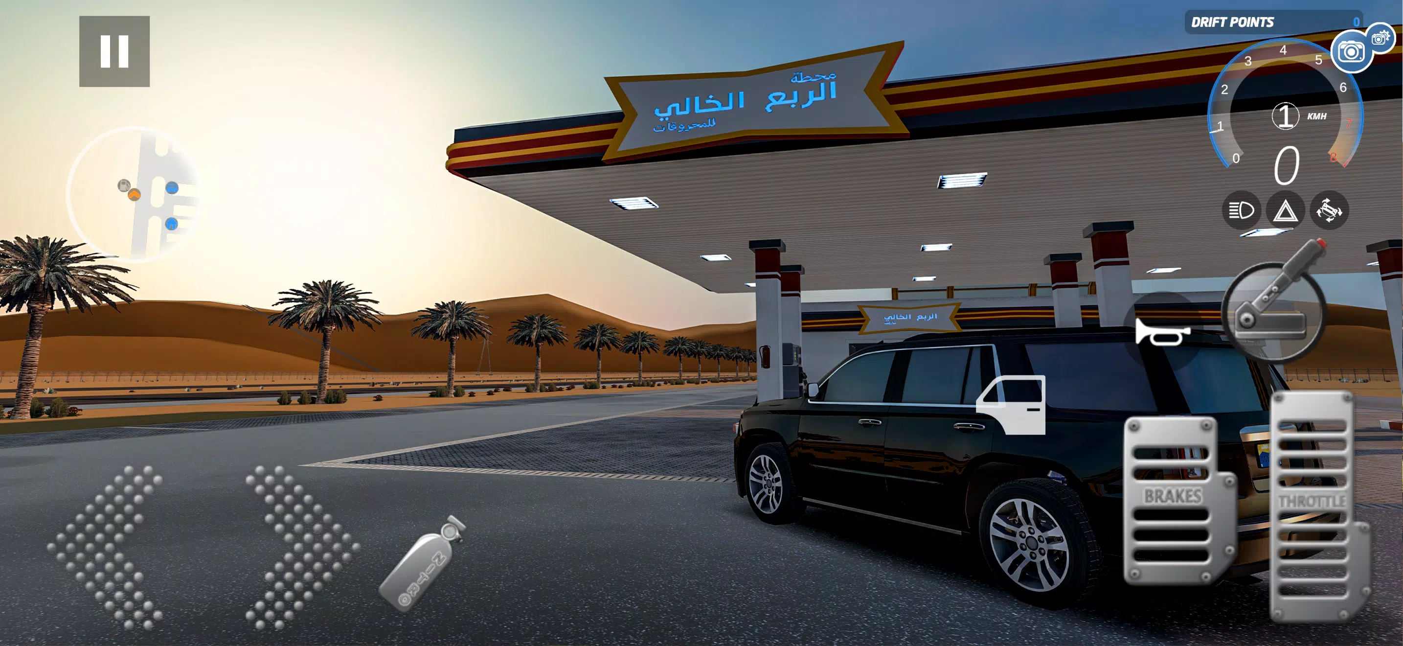 Ư������(����Ư����Ϸ)v1.0.0 ��Ѱ��ͼ3