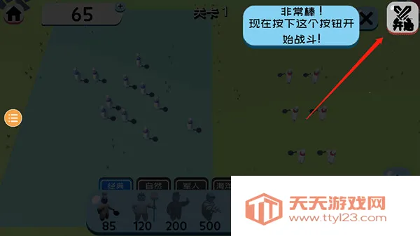 Ȥζ��սģ�������޽��