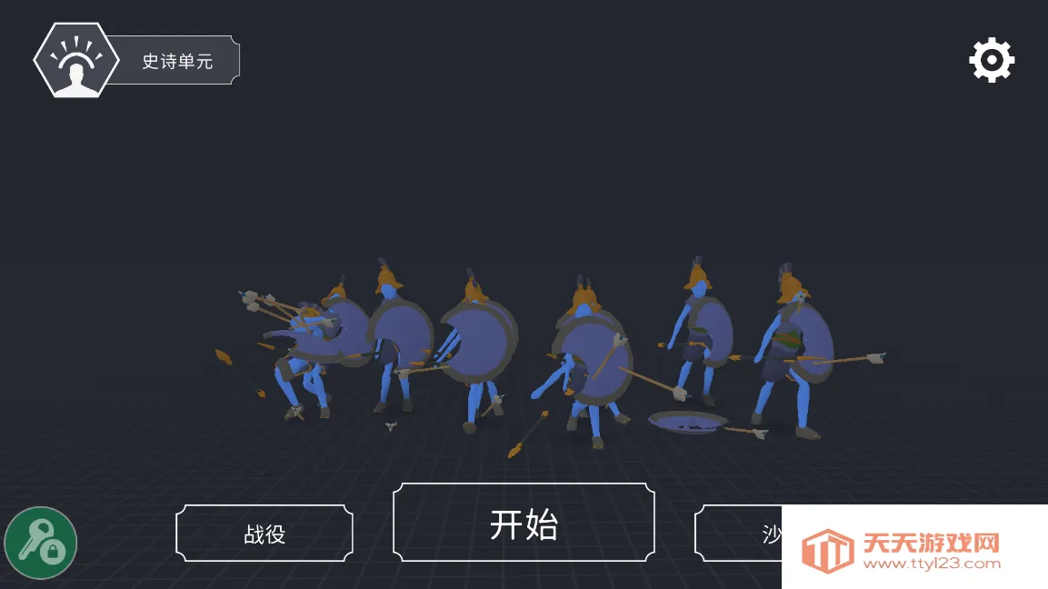 Ȥζ��սģ�������޽��v4.0.3 �ٷ������ͼ3