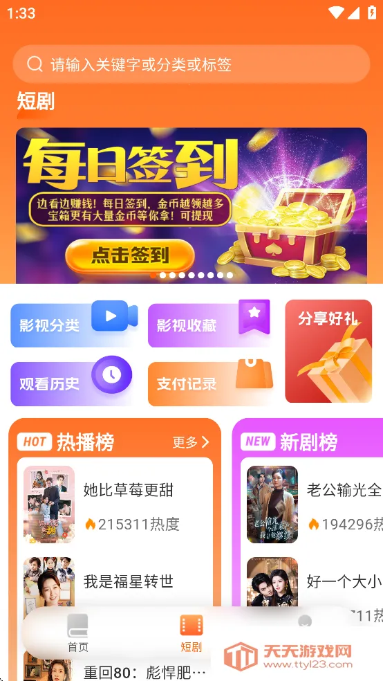 ����Ե�Ҹ����������°汾v3.9.0 ��׿���ͼ0