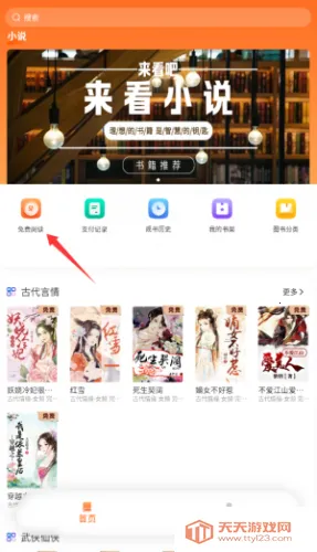 ����Ե�Ҹ����������°汾