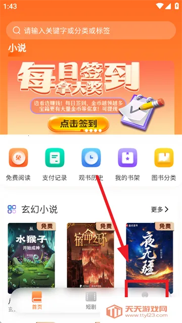 ����Ե�Ҹ����������°汾