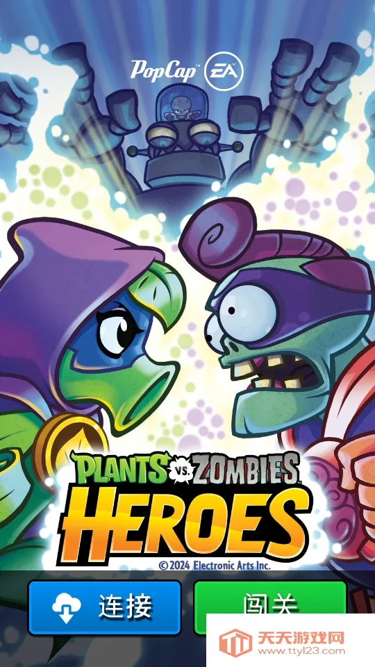 ֲ���ս��ʬӢ���ƽ��������ʯ����v1.64.6 �ٷ������ͼ1