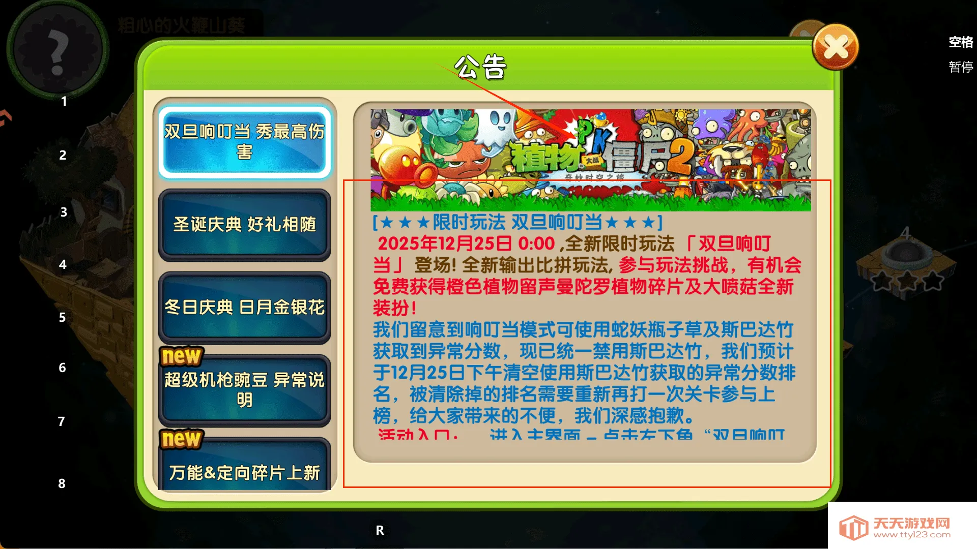 ֲ���ս��ʬӢ���ƽ��������ʯ����