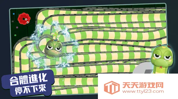 贪吃蛇进化论破解版无限皮肤v1.6.35 手机版截图4