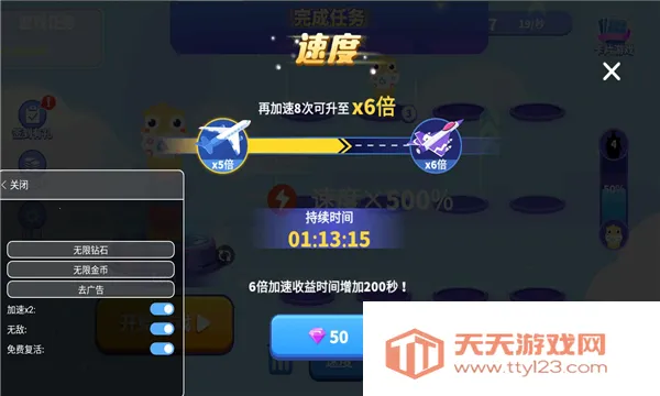 贪吃蛇进化论破解版无限皮肤v1.6.35 手机版截图0