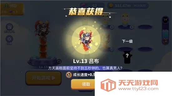 贪吃蛇进化论破解版无限皮肤v1.6.35 手机版截图2