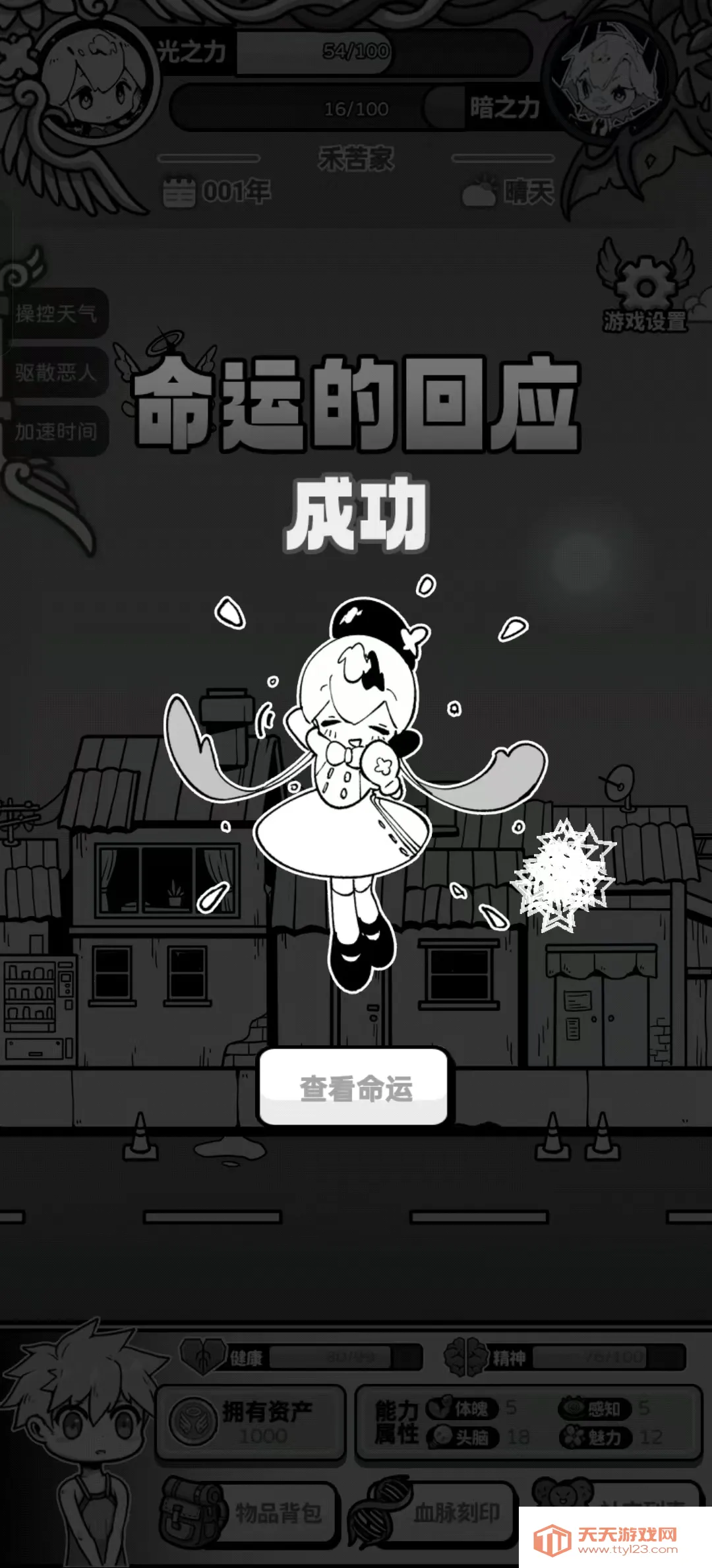 ��ʹģ��������v1.0.0 ��Ѱ��ͼ2