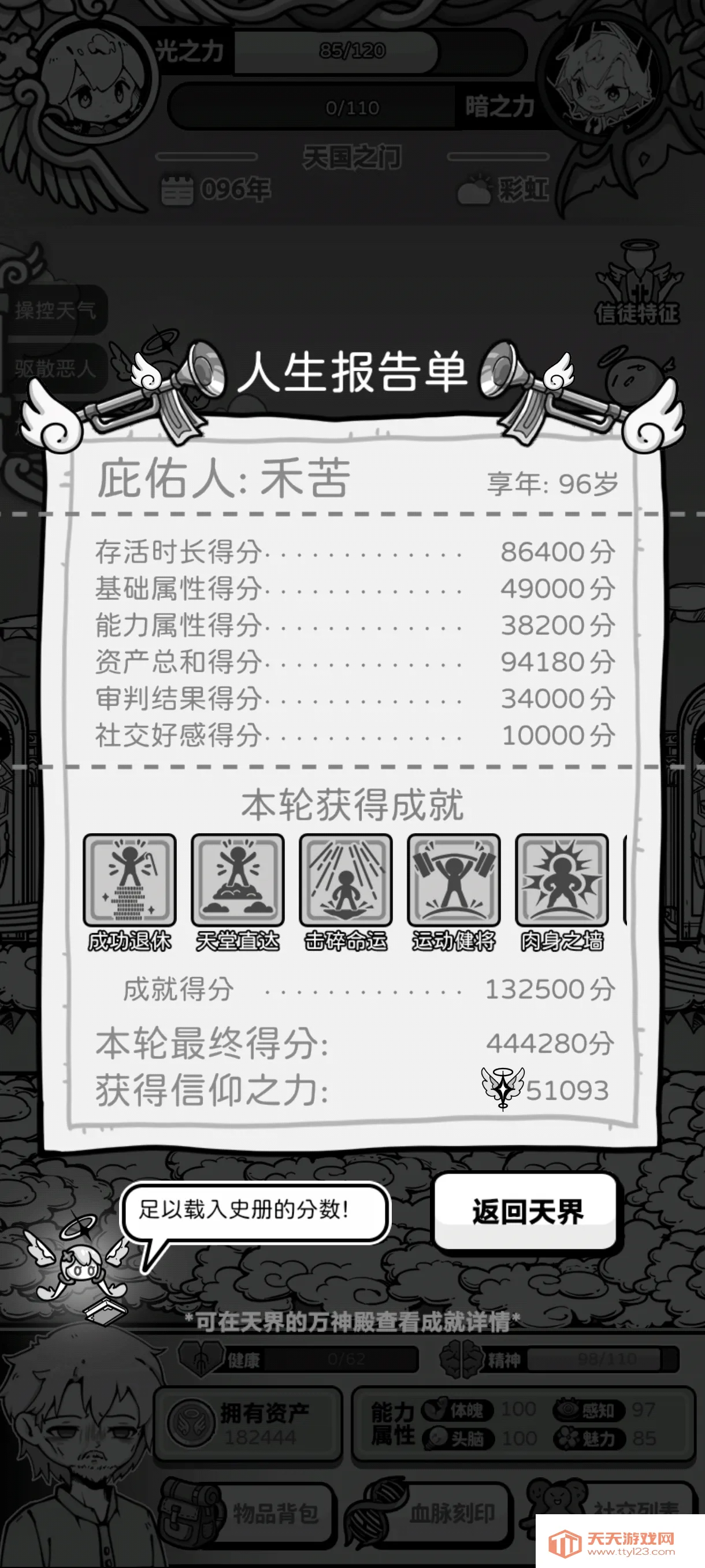 ��ʹģ��������