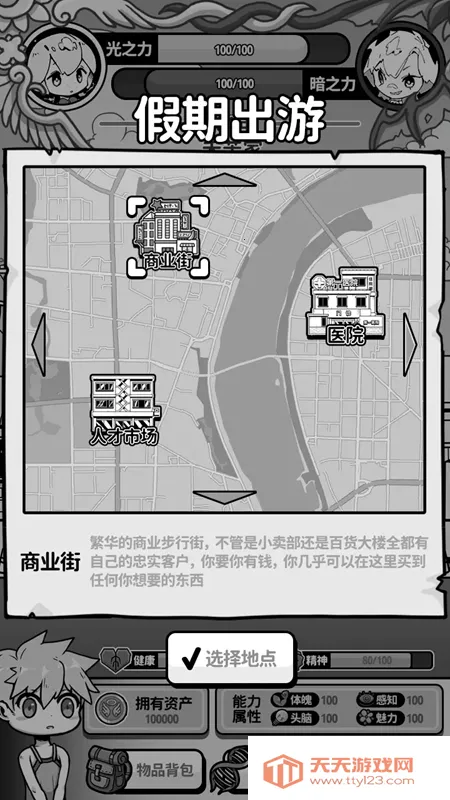 ��ʹģ��������v1.0.0 ��Ѱ��ͼ4