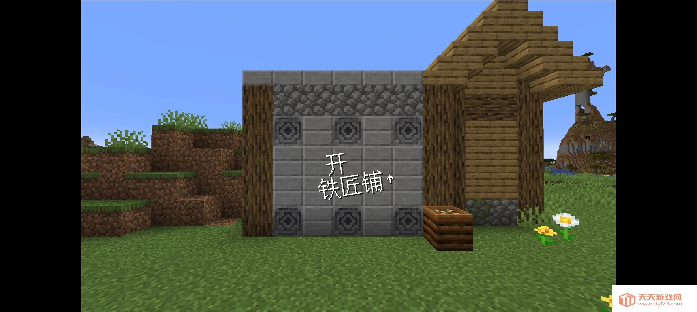 ��ׯ�����̴���MOD�޸���v1.0.0 �ֻ����ͼ2