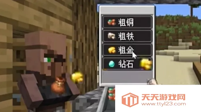 ��ׯ�����̴���MOD�޸���v1.0.0 �ֻ����ͼ0