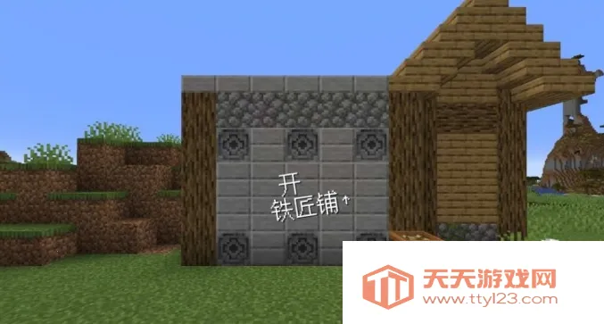 ��ׯ�����̴���MOD�޸���v1.0.0 �ֻ����ͼ1