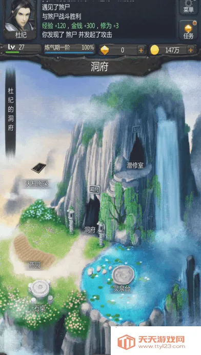 ��ׯ�����̴���MOD�޸���