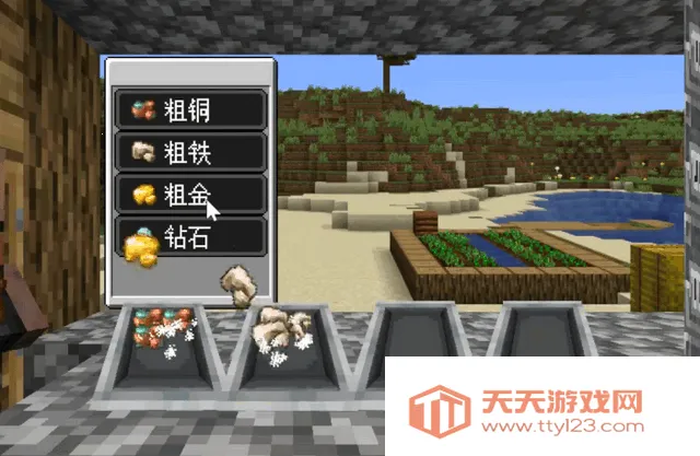 ��ׯ�����̴���MOD�޸���