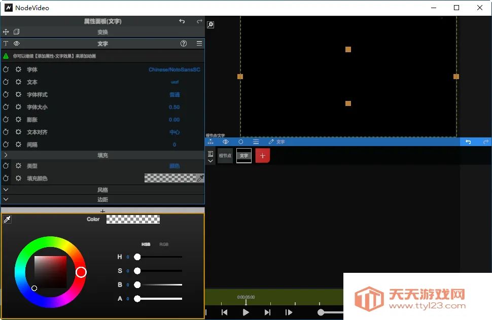 nodevideo下载安装破解版v8.4.5 免费版截图2