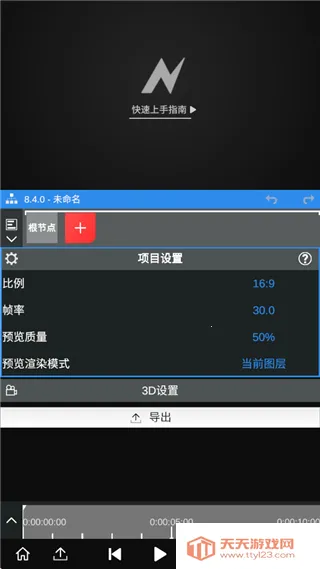nodevideo下载安装破解版 nodevideo下载安装破解版