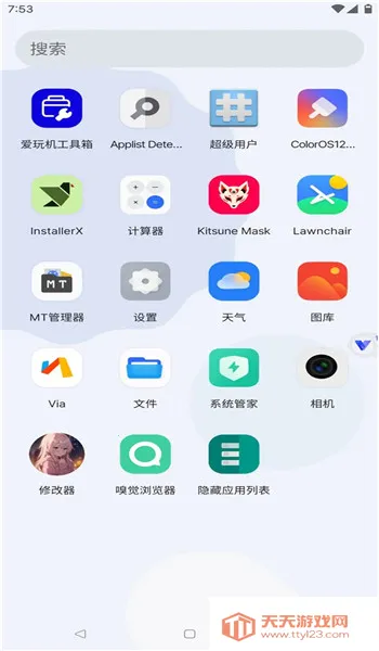 ����������ɰ汾v11.0 ��׿���ͼ4