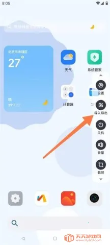 ����������ɰ汾