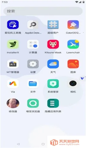 ����������ɰ汾v11.0 ��׿���ͼ3