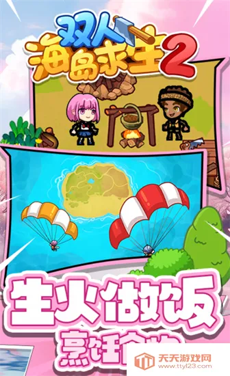 ˫�˺�������2����v1.0.0 �ٷ������ͼ1