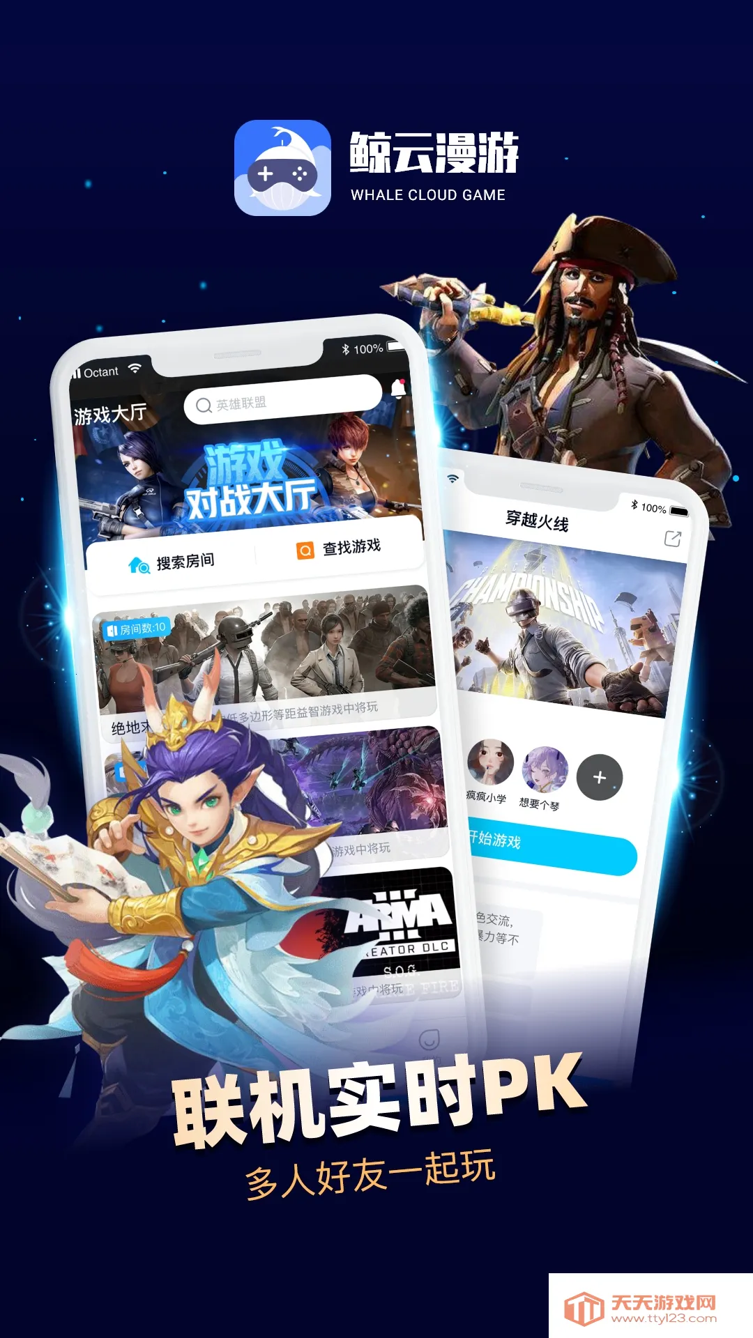 �����������°�����ʱ������v2.9.5 ��׿���ͼ1